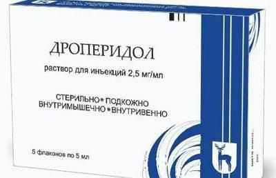 Препарат дроперидол