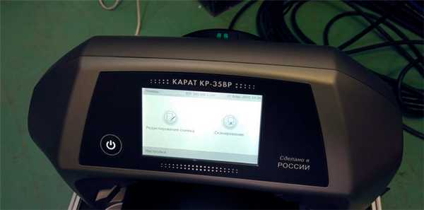 Меню сканера для работы с запоминающими пластинами