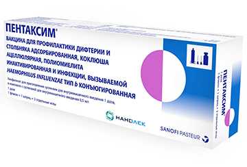 Комплексная вакцина Пентаксим