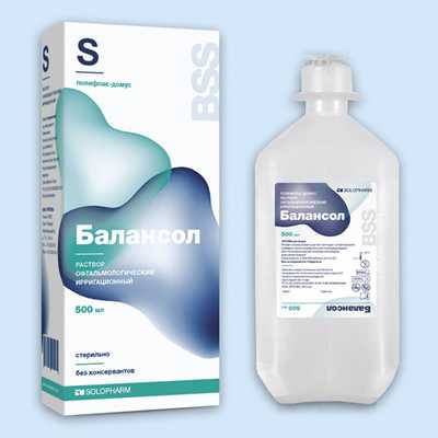 Балансол инструкция по применению