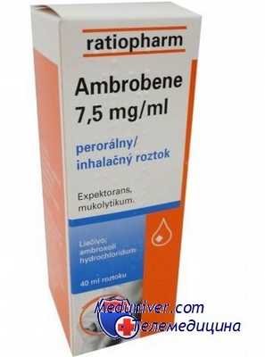 ингаляции амбробене