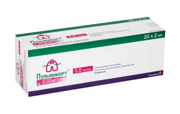 Пульмикорт