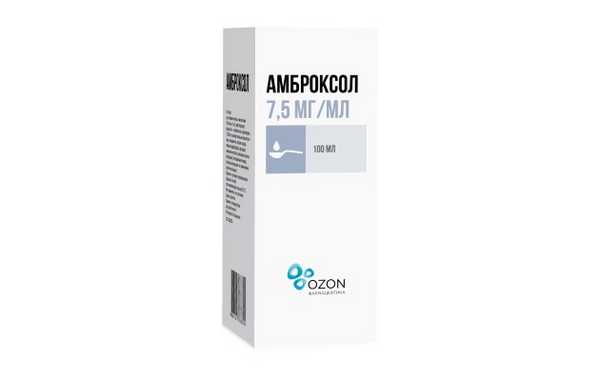 Амброксол р-р
