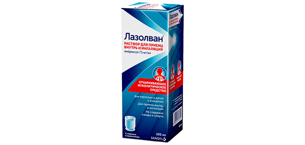 Лазолван. Фото: Istituto De Angeli