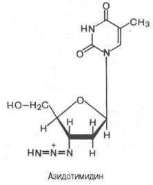 Азидотимидин