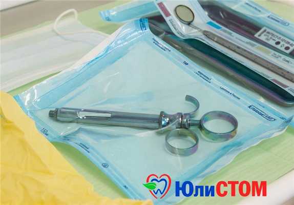 Инструменты в стоматологии. Стандартизация инструментов в стоматологии