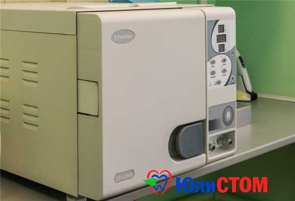 Стоматологическое оборудование