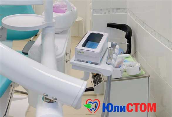 Инструментарий стоматолога