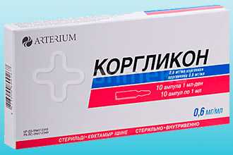 Препарат Коргликон