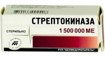 Стрептокиназа