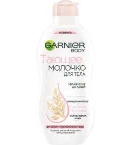 Garnier Тающее молочко для кожи тела взрослых и детей, с бифидокомплексом и овсяным молочком, успокаивающее и увлажняющее, 250 мл