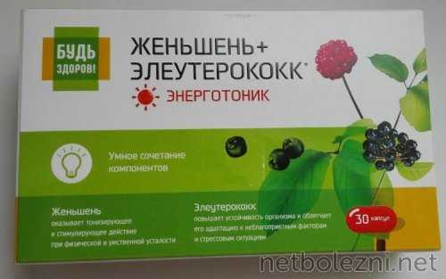 Элеутерококк и женьшень