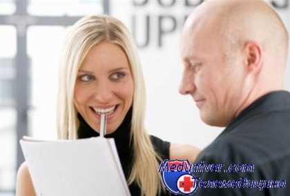 отношения с начальником