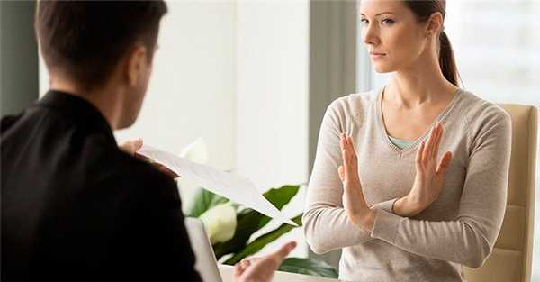 Научитесь говорить нет