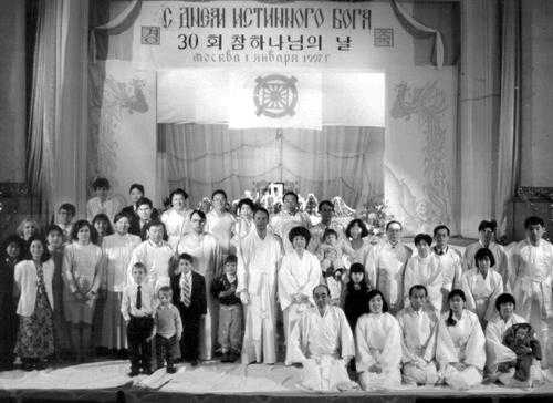 Собрание московских мунитов. 1997 г.