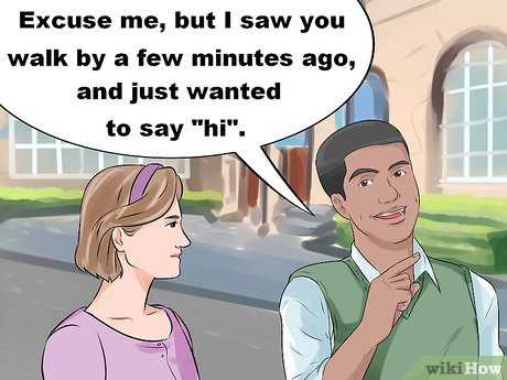 Изображение с названием Pick Up Girls While Walking Down the Street Step 9