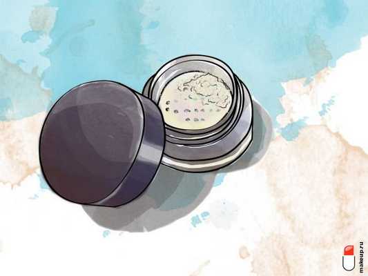 прозрачная пудра