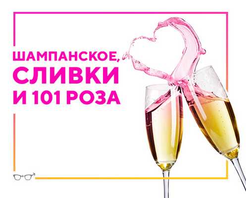 Как устроить романтик любимому мужчине, фото