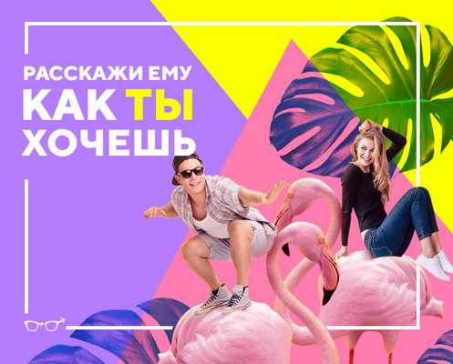 10 идей оригинальных свиданий для мужчины, фото