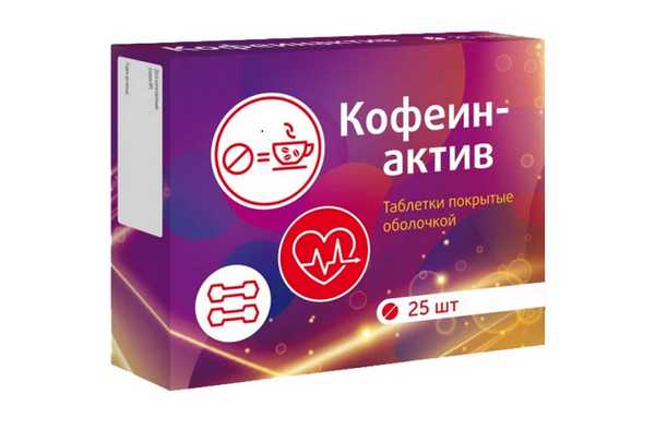 Кофеин. Фото: Квадрат-С