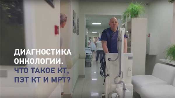 Хондросаркома