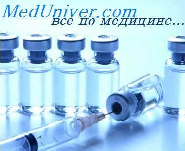 хантавирусный легочный синдром