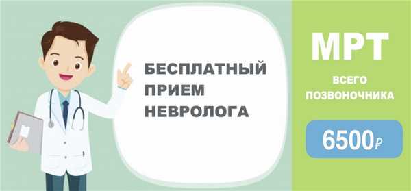 Остеохондрома