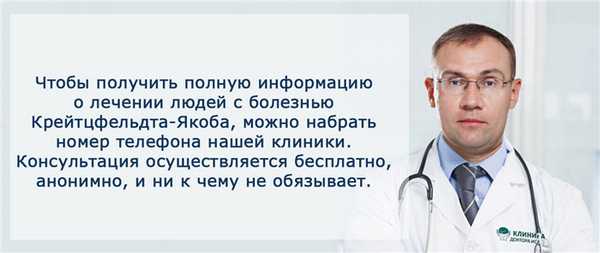 Преимущество нахождения больного в клинике