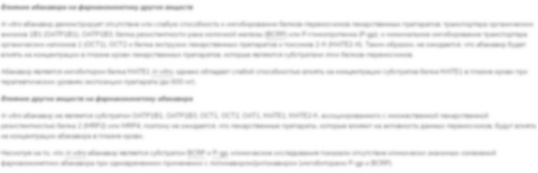 Текст в описании