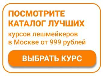 что такое ламинирование ресниц