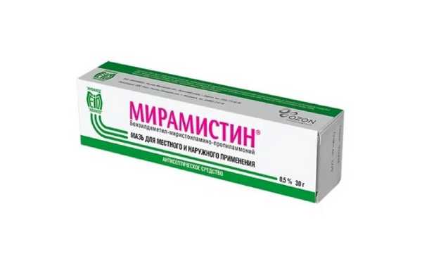 Мирамистин мазь