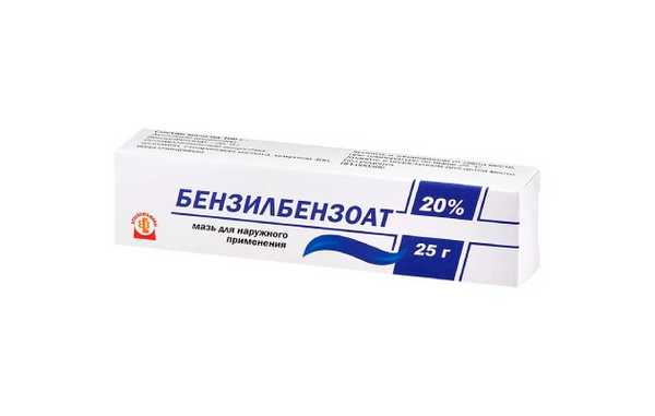 Бензилбензоат мазь