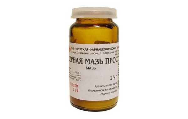 Серная мазь