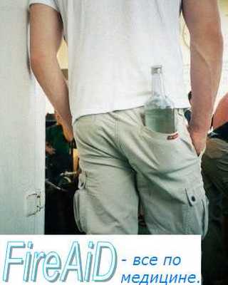 терапия эндогеннной интоксикации