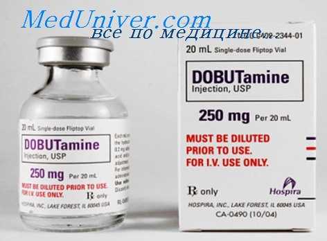 добутамин