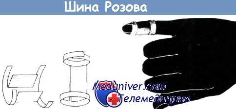 Шина Розова