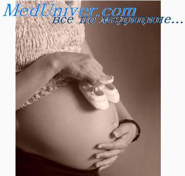 лечение преэклампсии