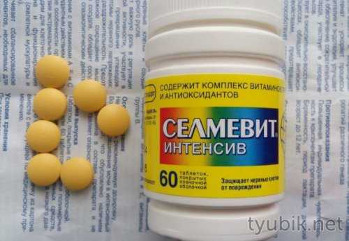 Комплекс витаминов Селмевит