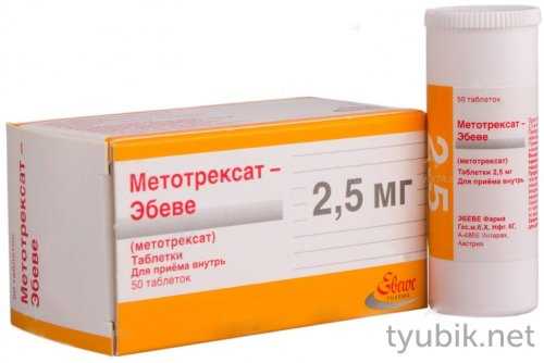 Метотрексат в таблетках