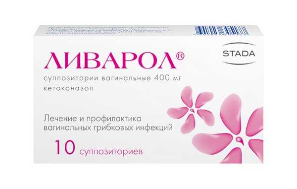 Ливарол супп. ваг.