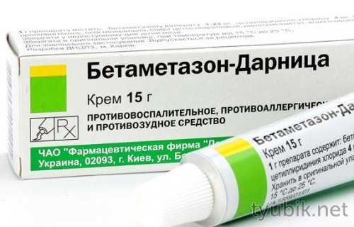 Бетаметазон в форме крема