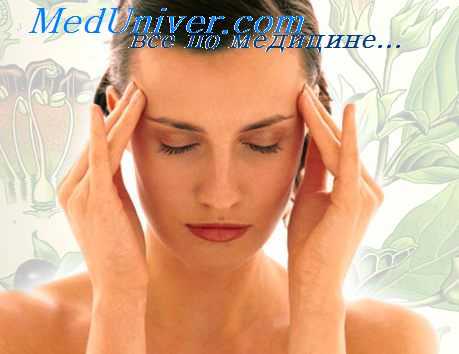 профилактика мигрени