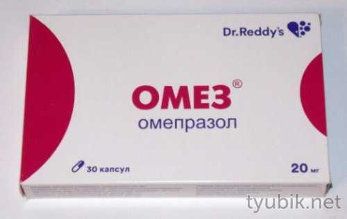 Омез в капсулах