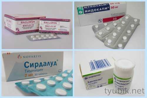 Препараты расслабляющие мышцы