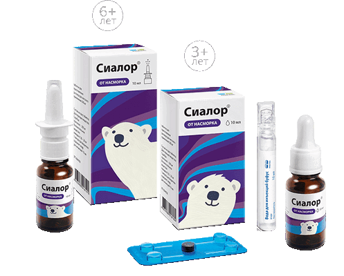 Сиалор против насморка