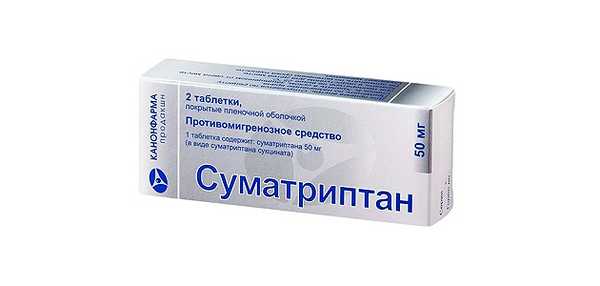 Суматриптан. Фото: анонфарма продакшн