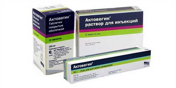 Актовегин