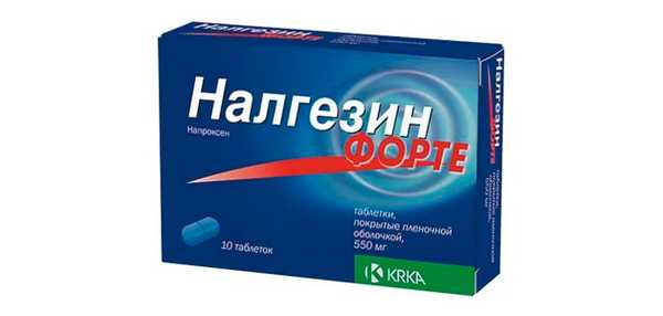 Налгезин форте