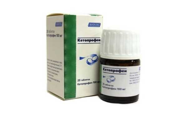 Кетопрофен таб.