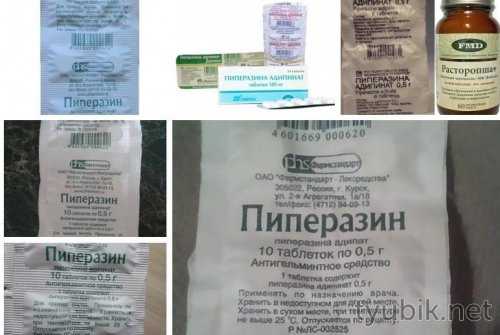 Пиперазин от глистов
